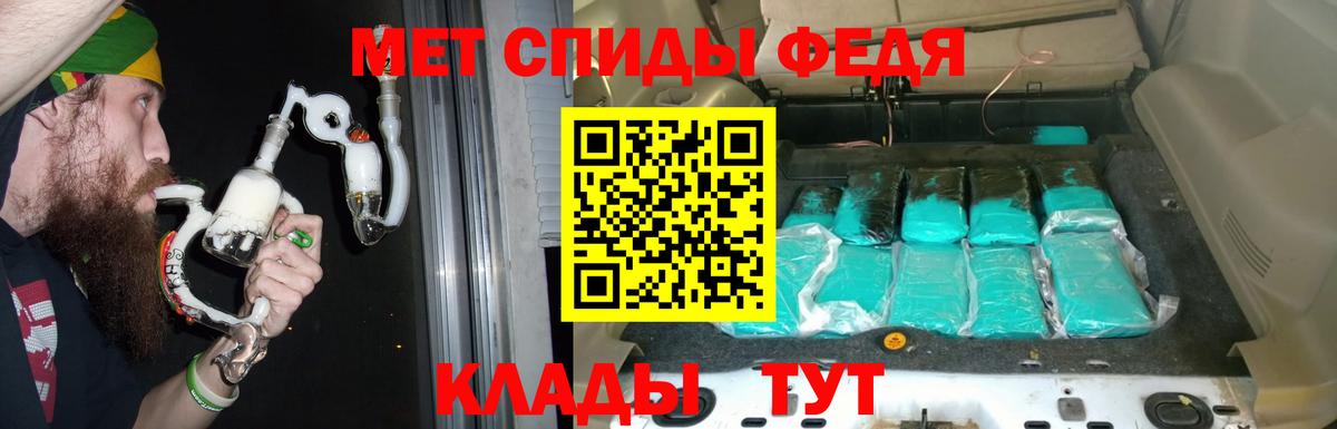 Amphetamine  Вход с VPN  Ростов Великий  АМФ 97% 