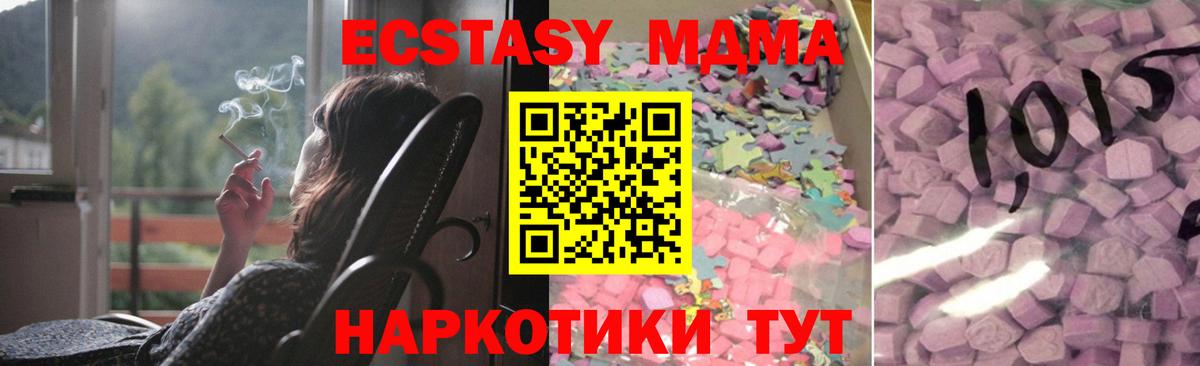 Ecstasy Cube Ростов Великий
