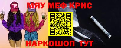 ALPHA-PVP Обь