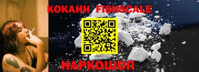 герыч Обнинск