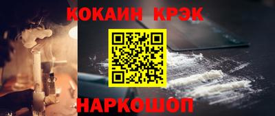 герыч Обнинск