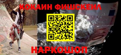 ALPHA-PVP Обь