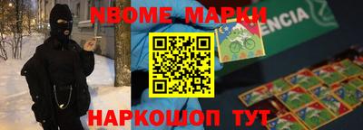 ALPHA-PVP Обь