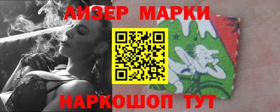 герыч Обнинск