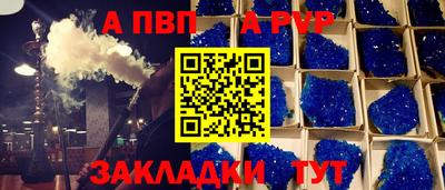 герыч Обнинск