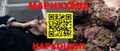 герыч Обнинск