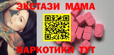 наркотики Нягань