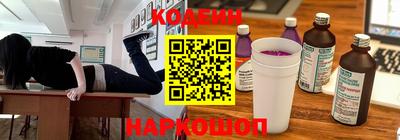 наркотики Нягань