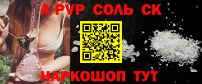 герыч Обнинск