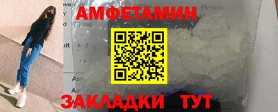 герыч Обнинск