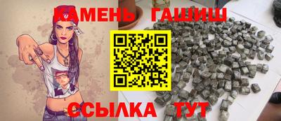 герыч Обнинск