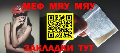 наркотики Нягань