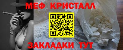 герыч Обнинск