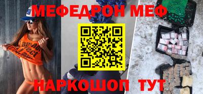 ALPHA-PVP Обь