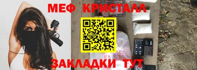 герыч Обнинск
