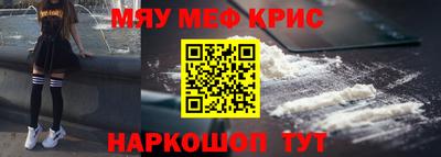 герыч Обнинск