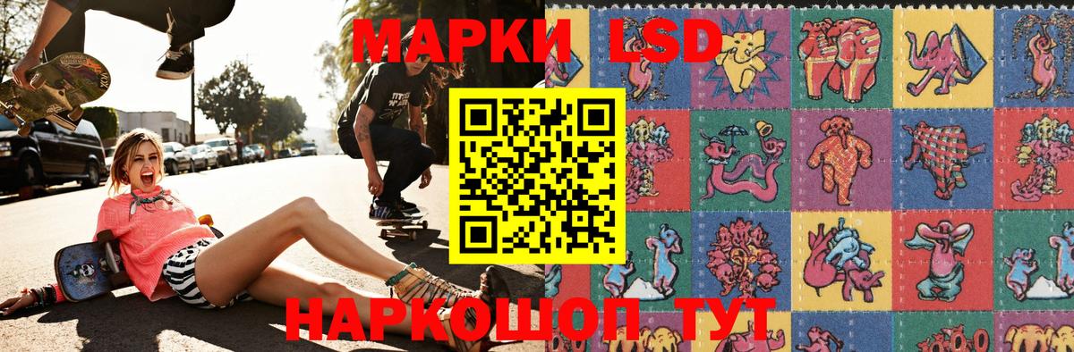 Ростов Великий  Марки 25I-NBOMe 1500мкг  Вход с VPN 