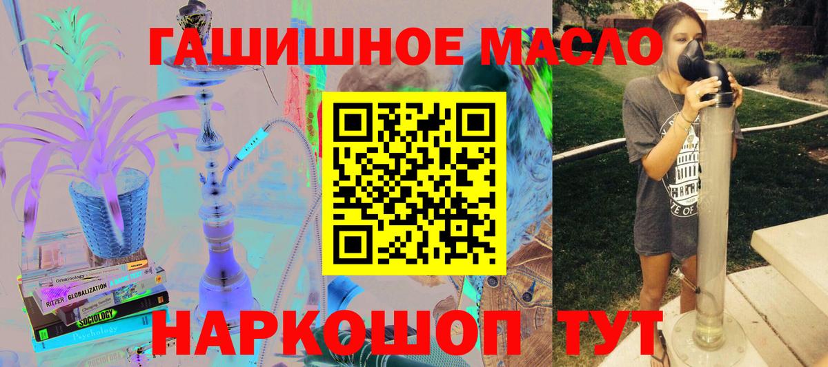 Ростов Великий  цены   Вход с VPN  Дистиллят ТГК вейп  Дистиллят ТГК THC oil 
