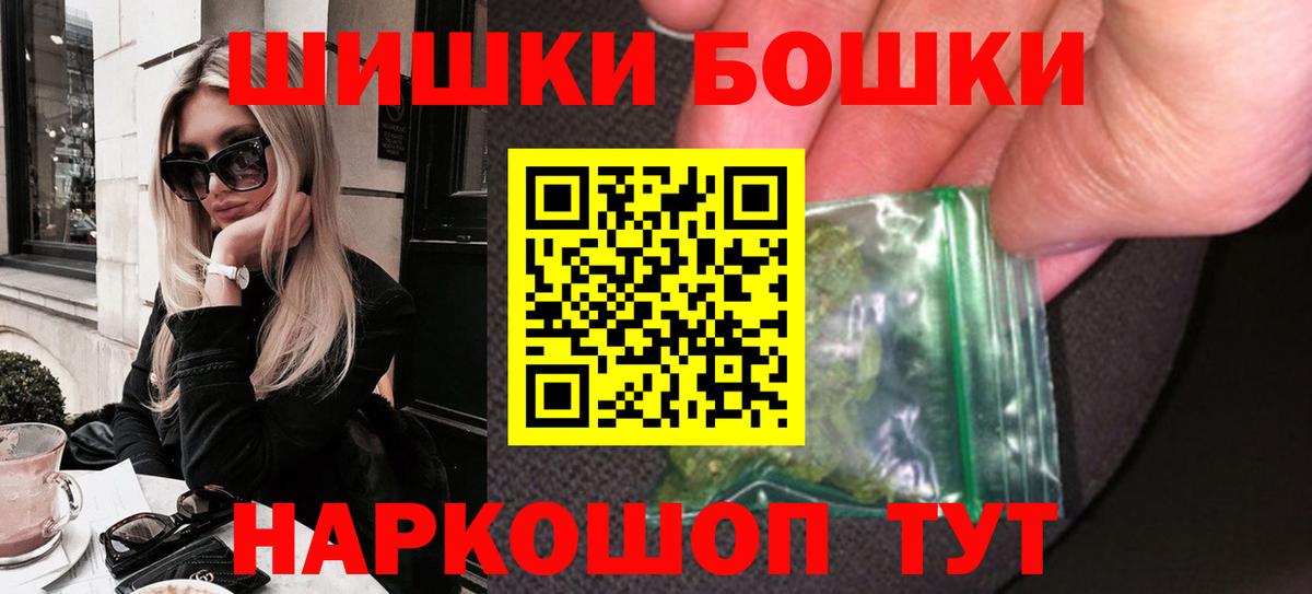 Ростов Великий  Канабис White Widow  Шишки марихуана MAZAR  Вход с VPN 