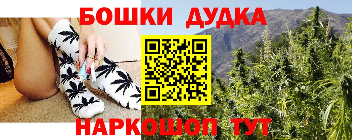 Марихуана SATIVA & INDICA Ростов Великий